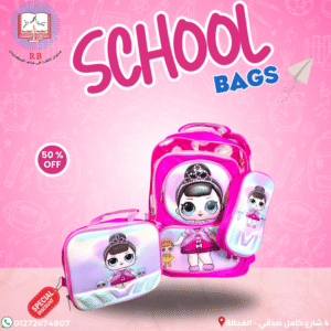 شنطة مدرسة ومقلمة ولانش بوكس ديزني مستوردة  مقاس 18