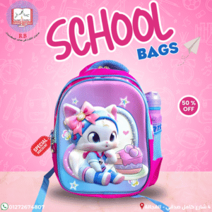 شنطة مدرسة لوكس ديزني مستوردة  مقاس 15
