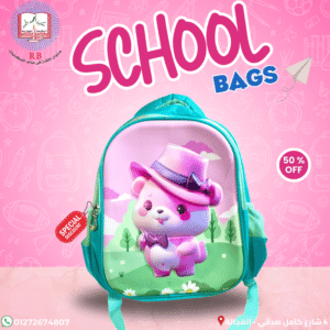 شنطة مدرسة لوكس ديزني مستوردة  مقاس 15