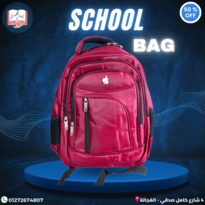 شنطة مدرسة للكبار مقاس 18 مستوردة