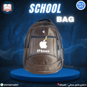 شنطة مدرسة للكبار مقاس 18 مستوردة