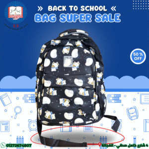 شنطة مدرسة للكبار مقاس 18 مستوردة