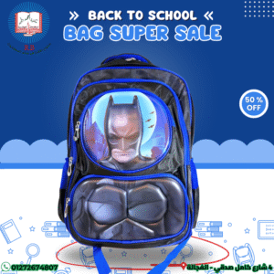 شنطة مدرسة لوكس ديزني مستوردة  مقاس 16