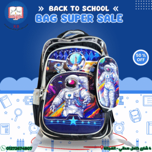 شنطة مدرسة ومقلمة لوكس ديزني مستوردة  مقاس 18