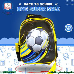 شنطة مدرسة لوكس ديزني مستوردة  مقاس 15