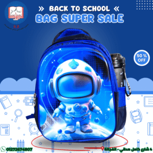 شنطة مدرسة لوكس ديزني مستوردة  مقاس 15