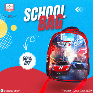شنطة مدرسة لوكس ديزني مستوردة  مقاس 15